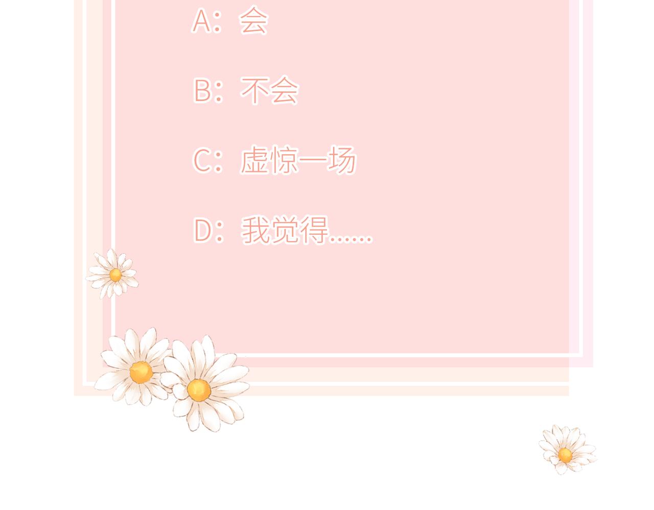 第二十三话 祭拜103