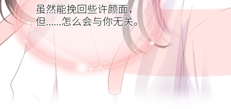 第四话 还没结束13