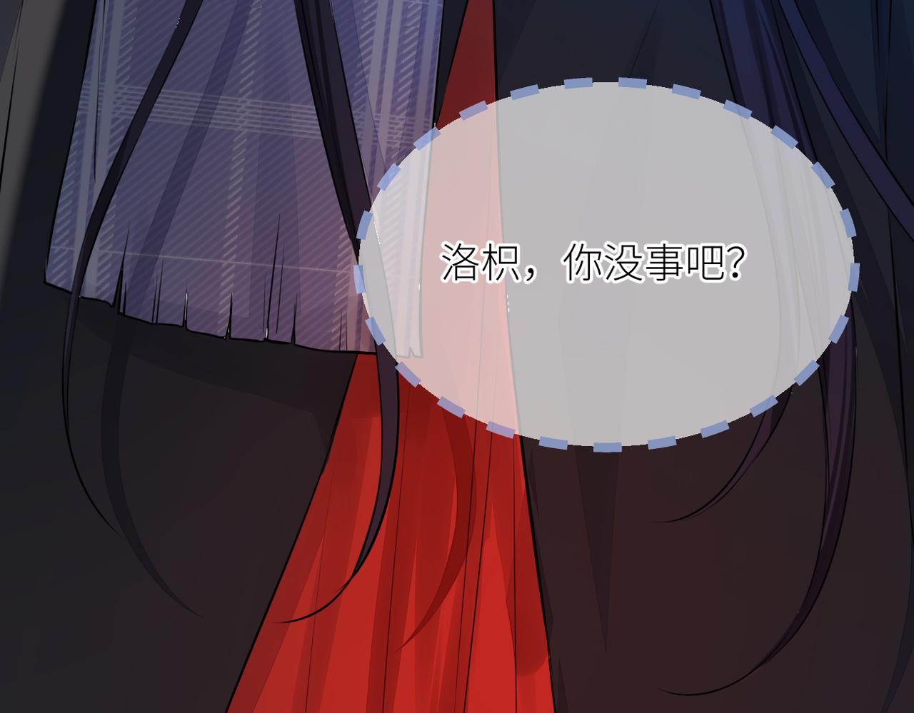 第二十三话 祭拜85