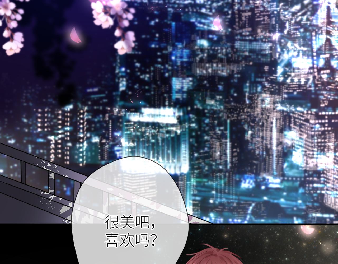 第十七话 他的心思13
