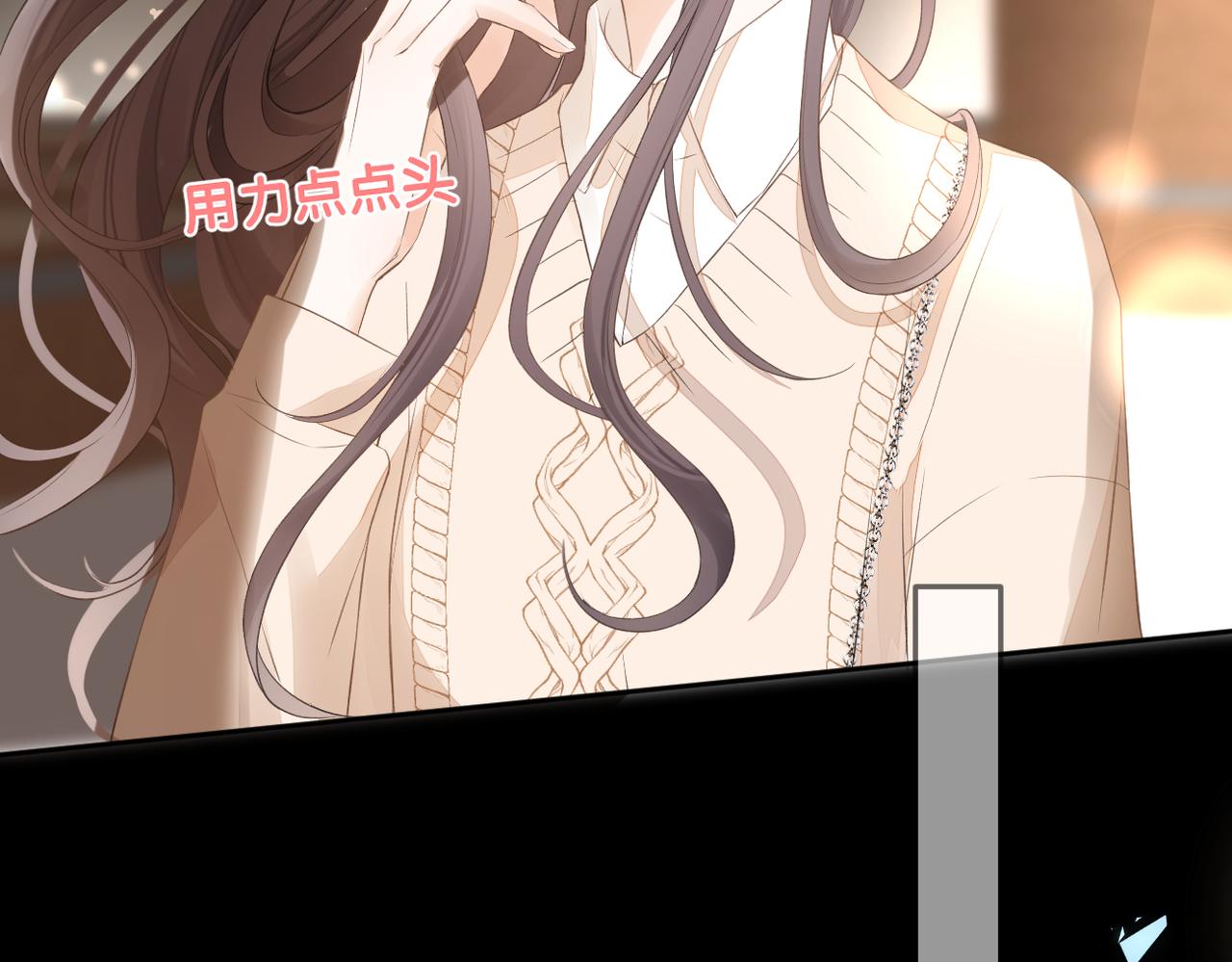 第十七话 他的心思16
