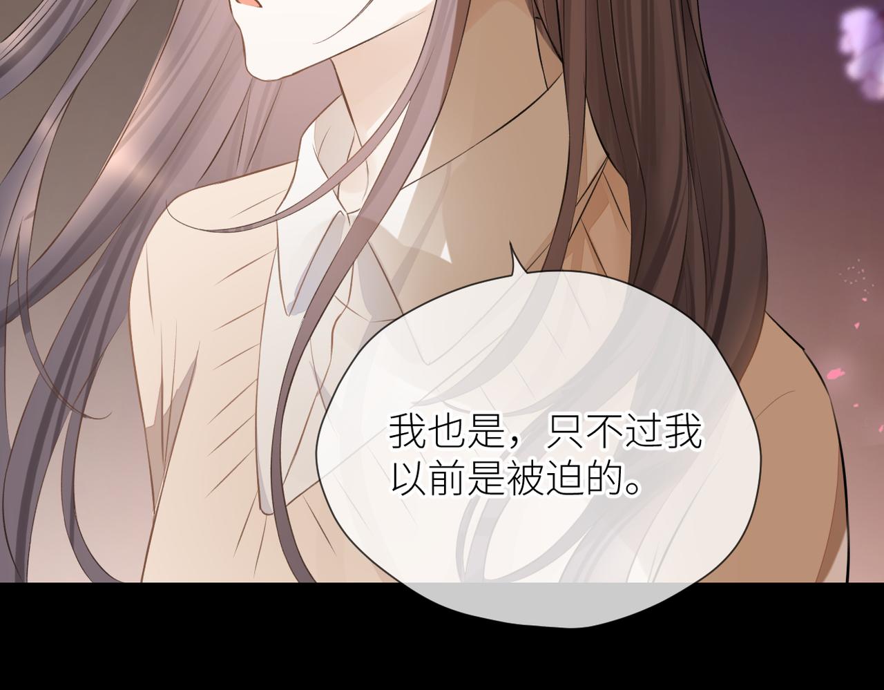 第三十二话 醒悟36