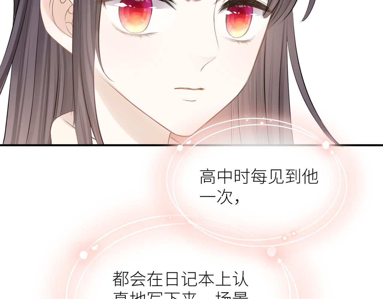 第三十一话 再见！82