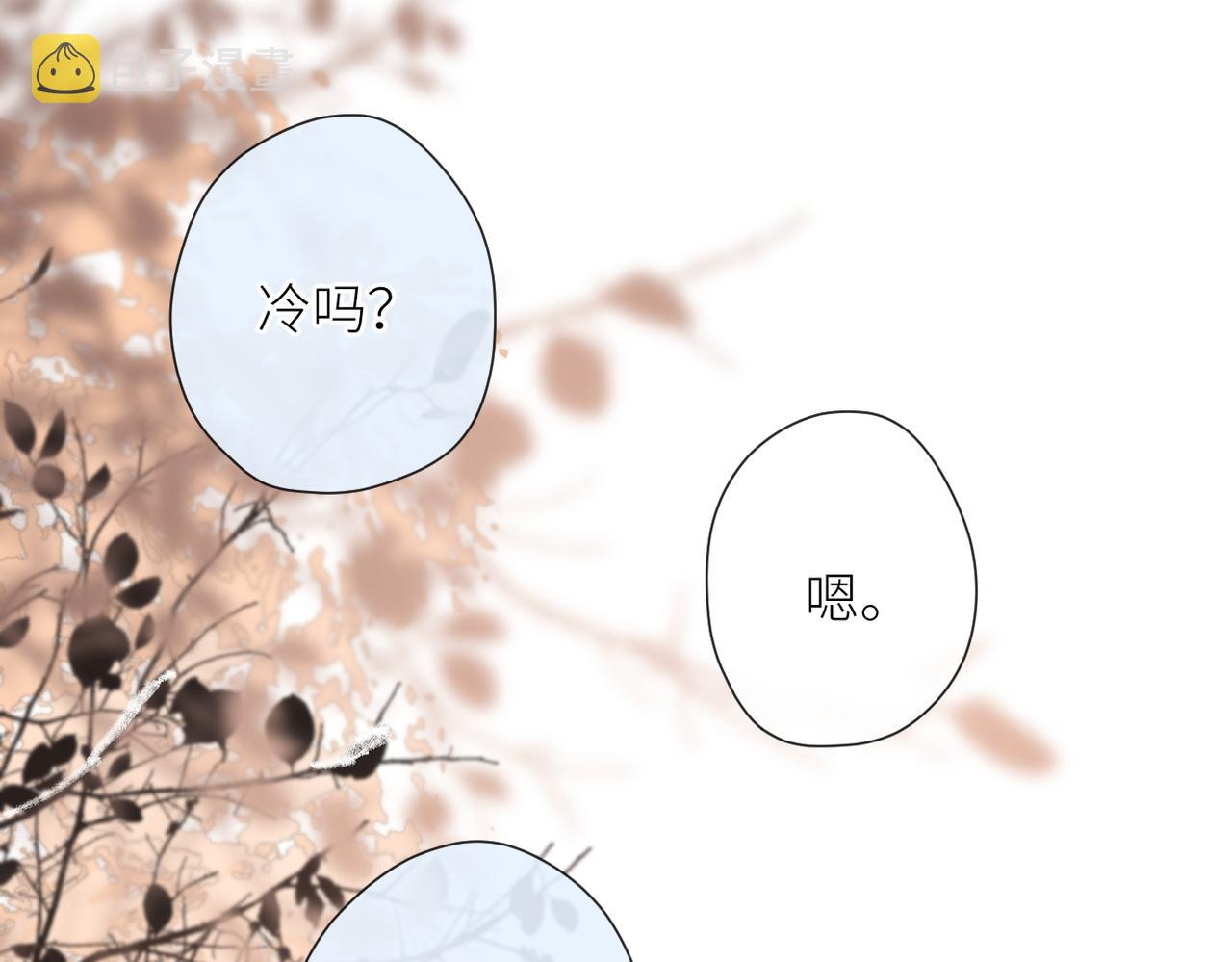 第二十二话 也许是我错了87