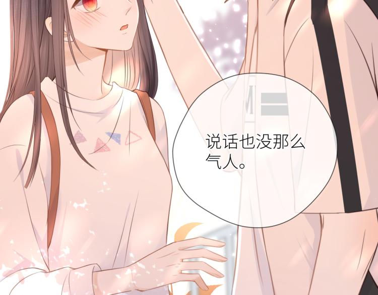 第七话 牵手72