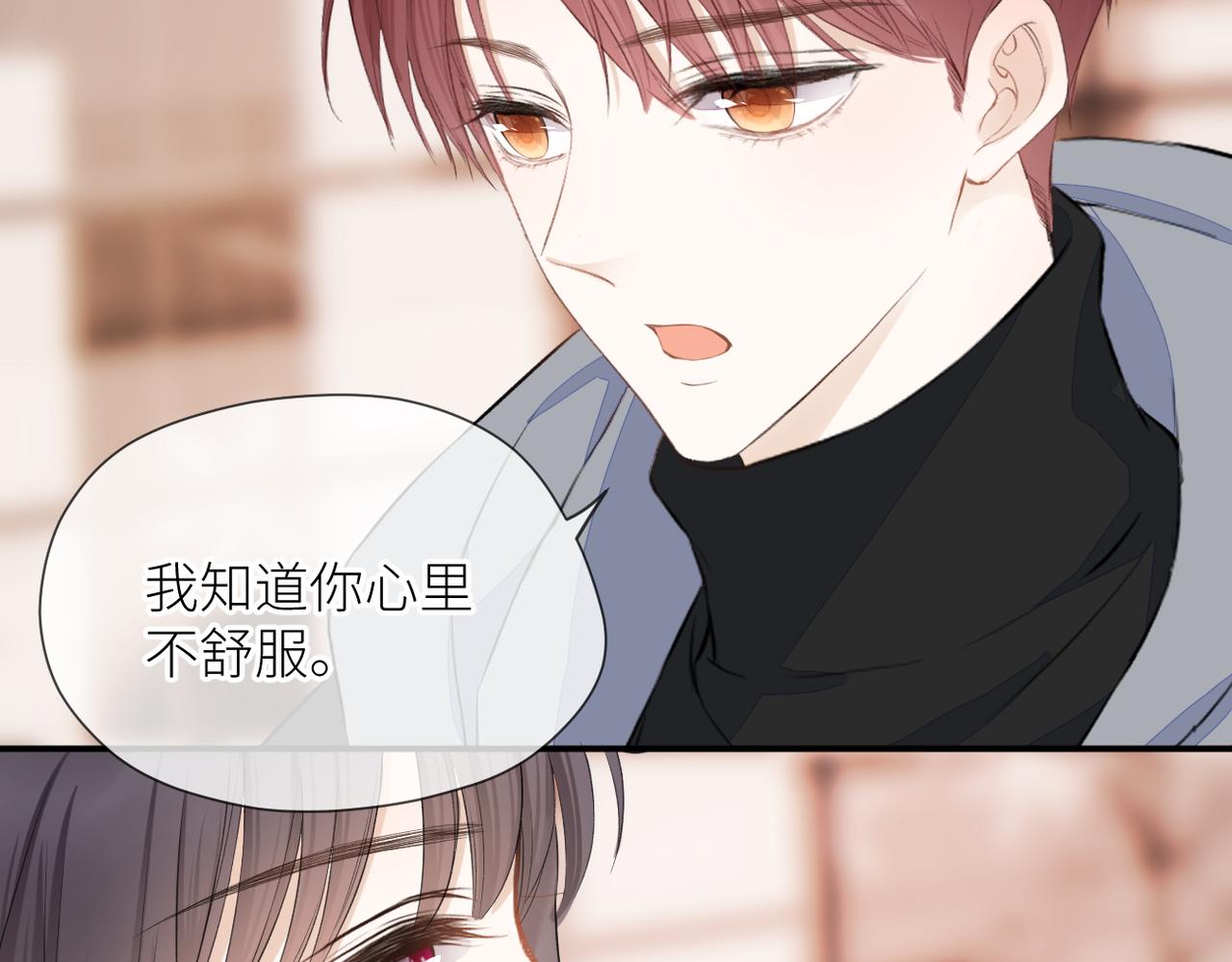第35话 凭什么不管61