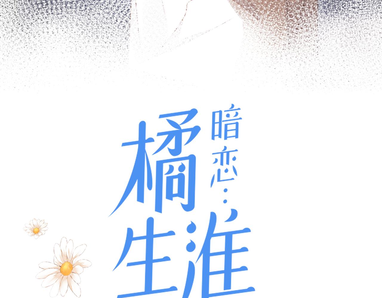 第二十一话 坦白5