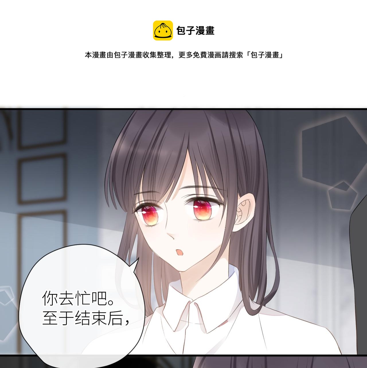 第二十七话 危险人物?!53