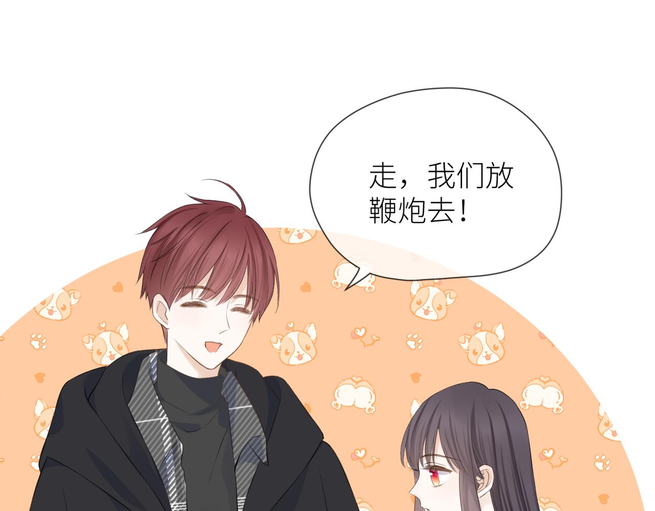 第39话 往事68