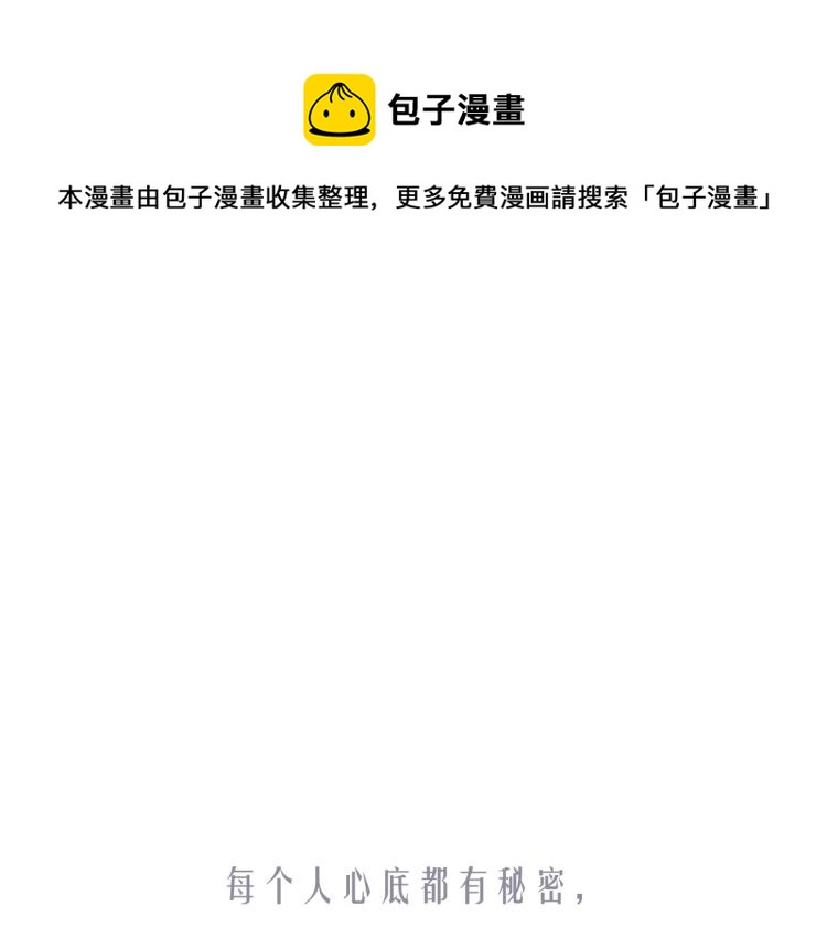 序章 洛枳的秘密0