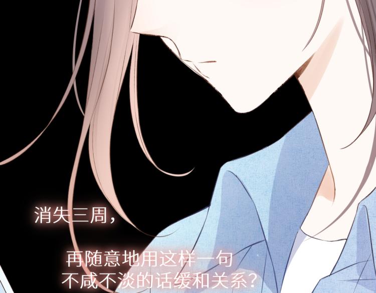 第十话 岁月的童话32