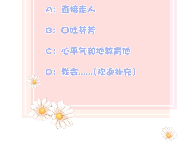 第三话 也算是圆梦145