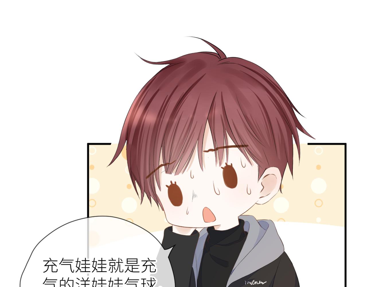第35话 凭什么不管77