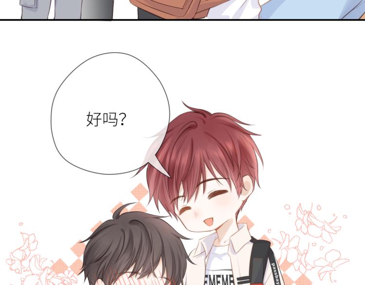 第七话 牵手16