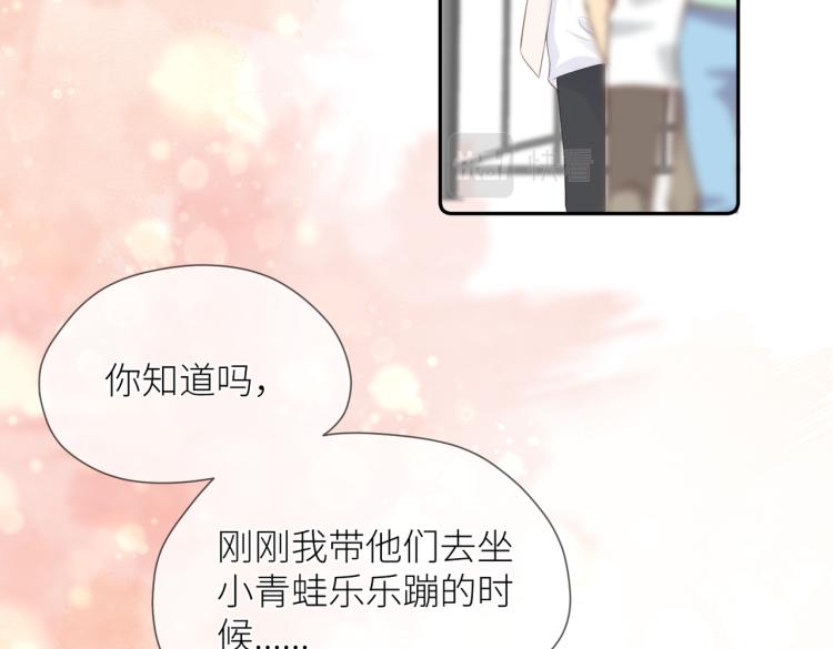 第七话 牵手44