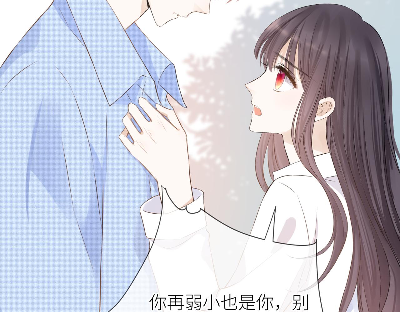 完结篇 橘生淮南72
