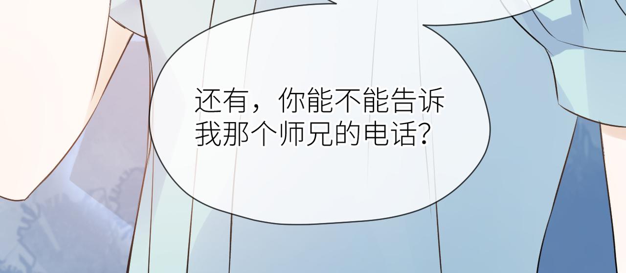 第42话 所有人都会说再见64