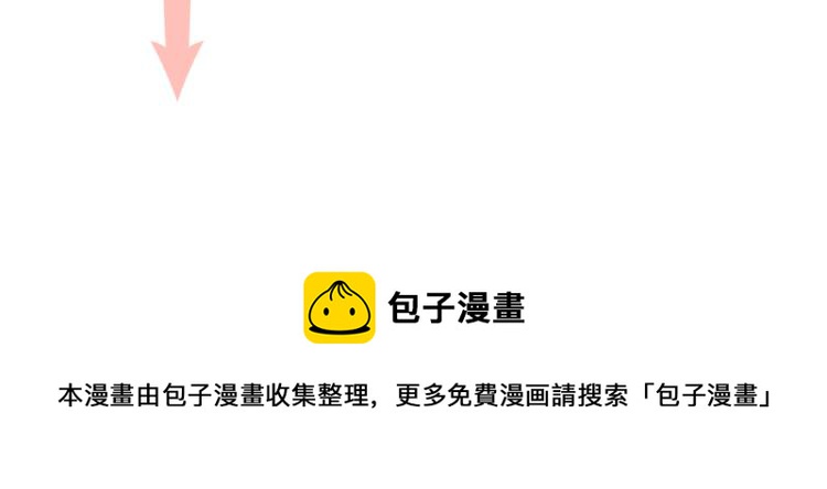 第十一话 主角124