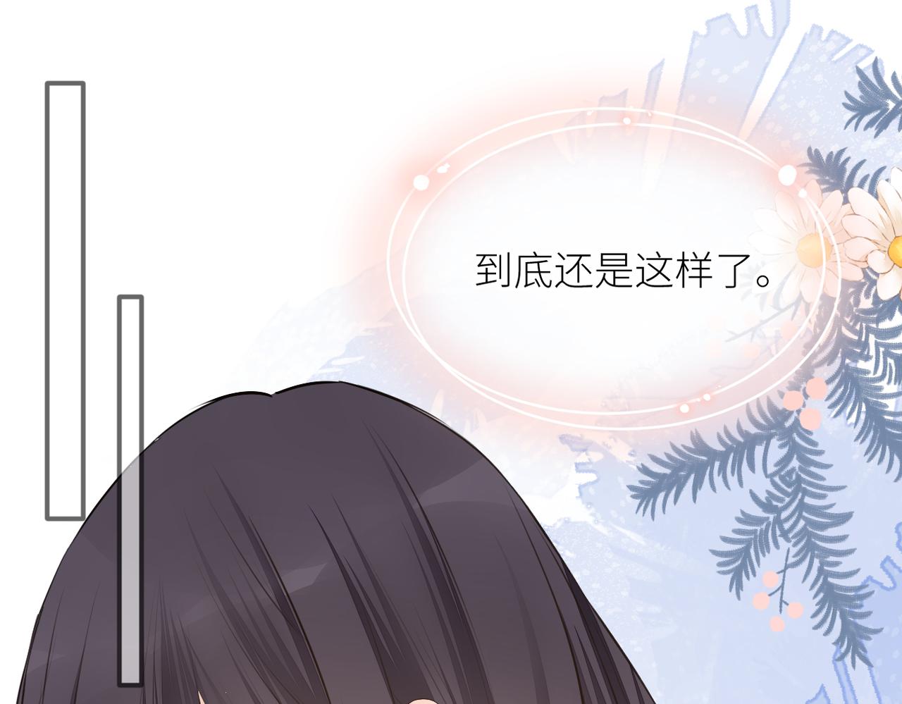 第三十话 偶遇75