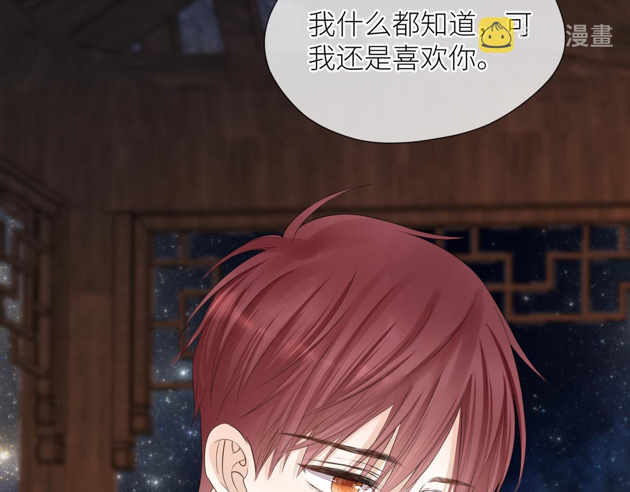 完结篇 橘生淮南5