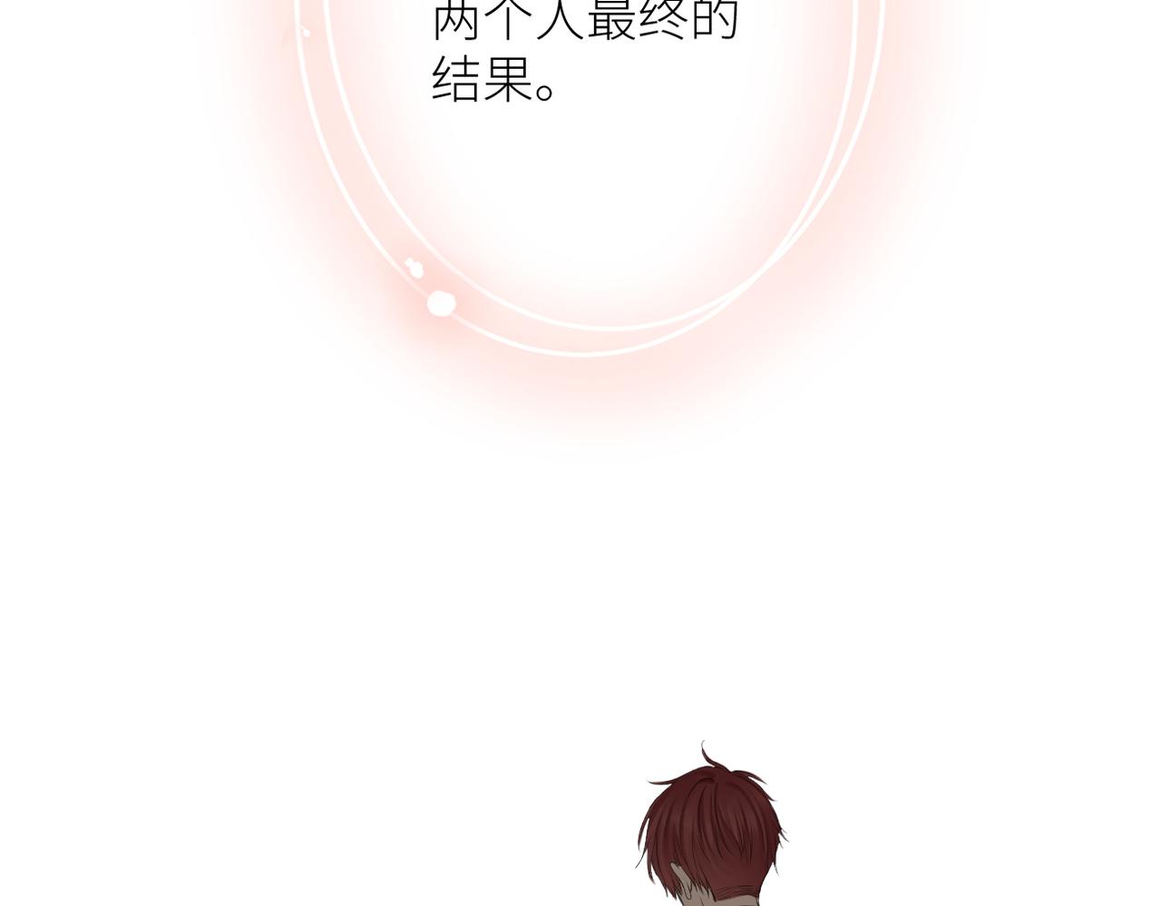 第十六话 取决于结果94