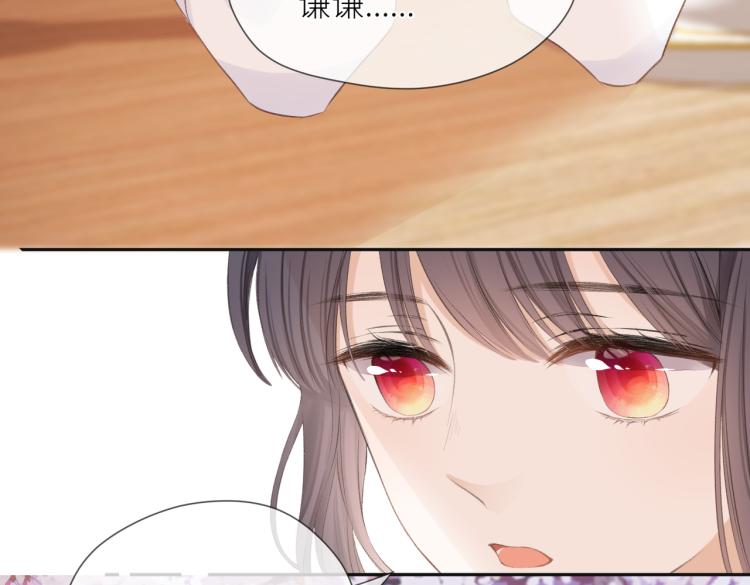 第十一话 主角27