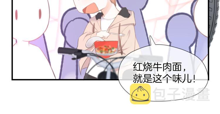 第二话 我遇见他了106