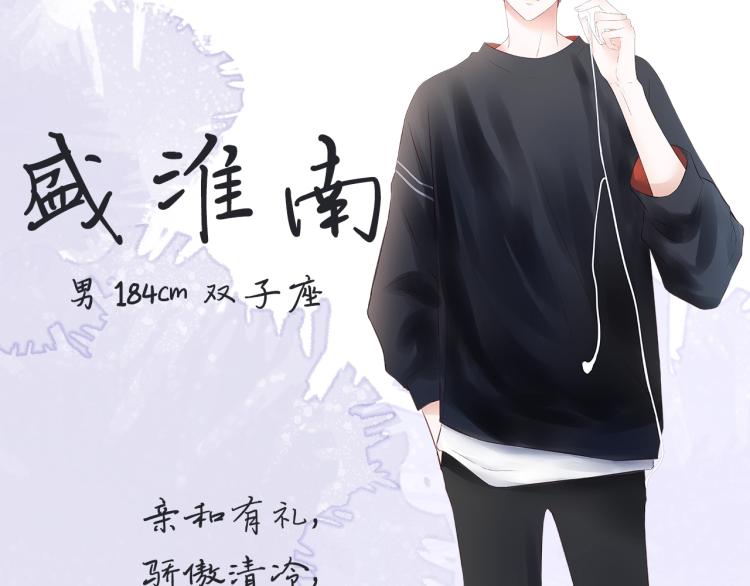 序章 洛枳的秘密46
