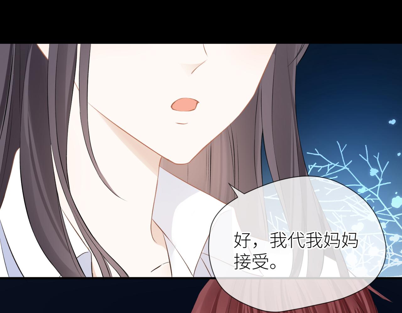 第44话 是你！73