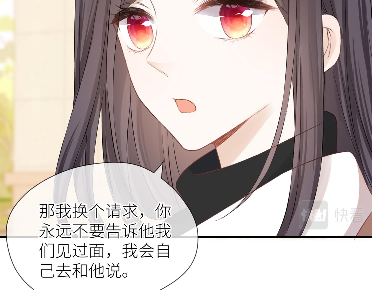 第39话 往事36
