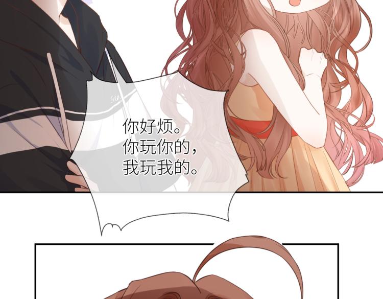 第六话 不期而遇90