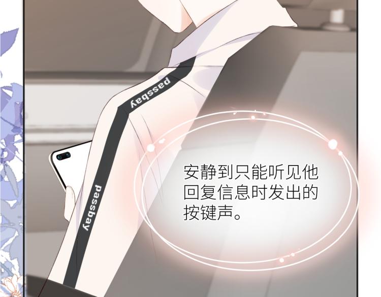 第八话 空欢喜41
