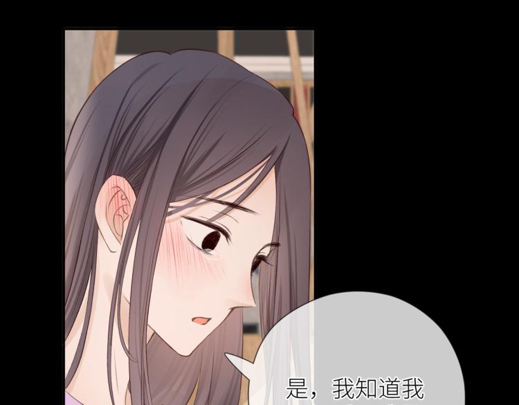 第九话 得不到47
