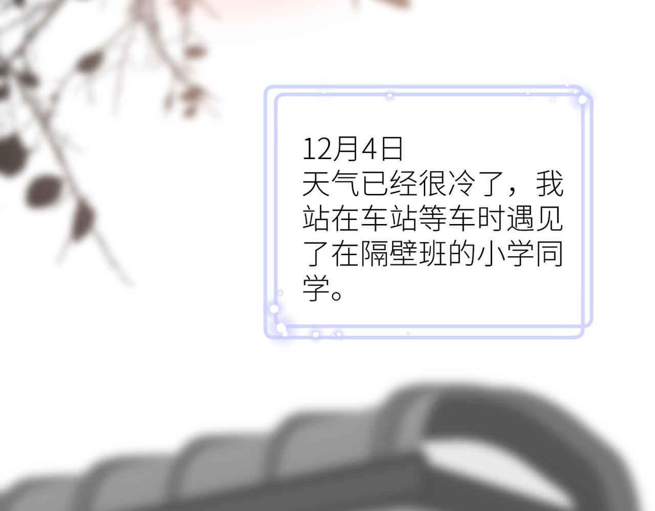 第二十四话 后悔药65