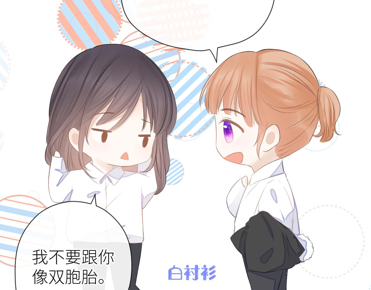 第二十七话 危险人物?!25