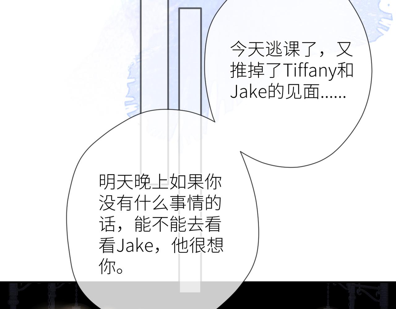 第十七话 他的心思44