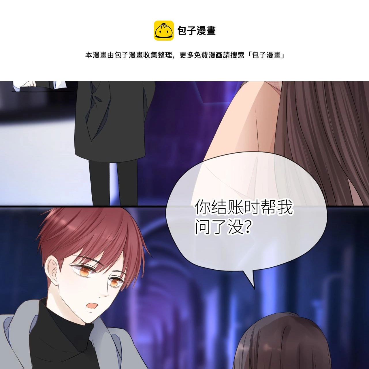 第35话 凭什么不管28