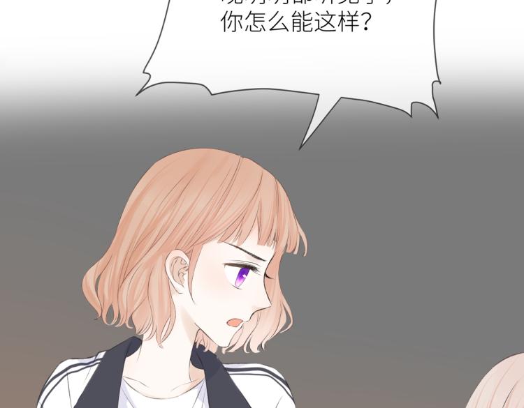 第十一话 主角77