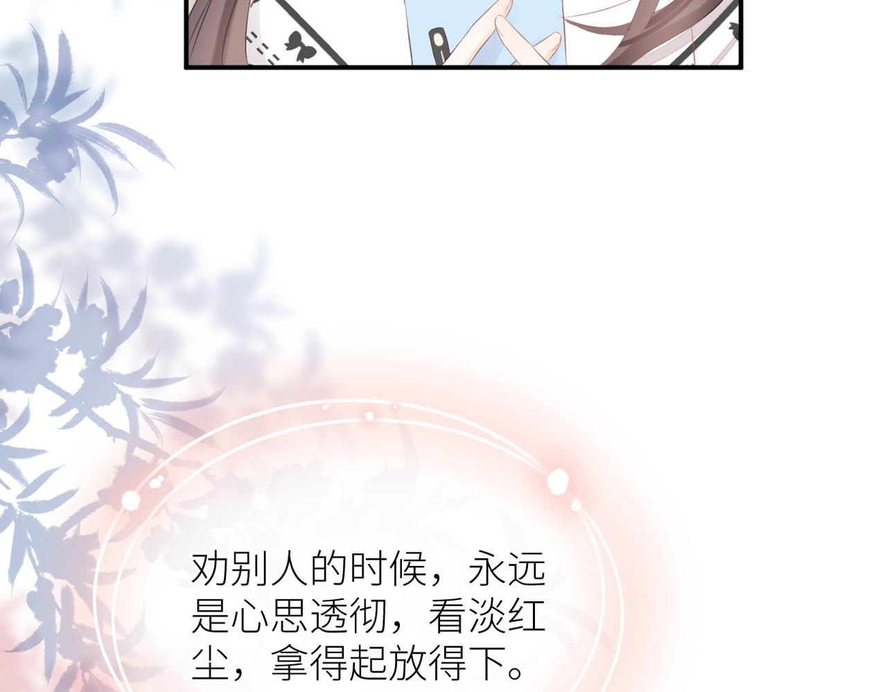 第二十三话 祭拜46