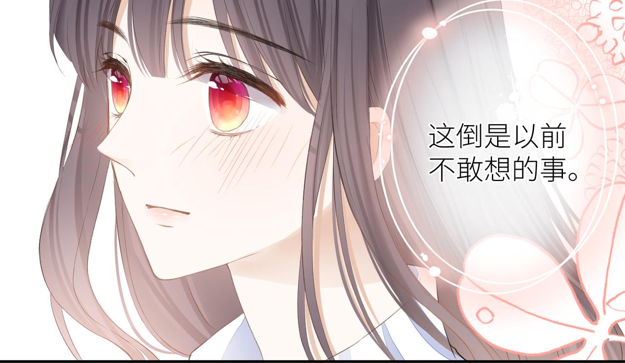 第十五话 约会37
