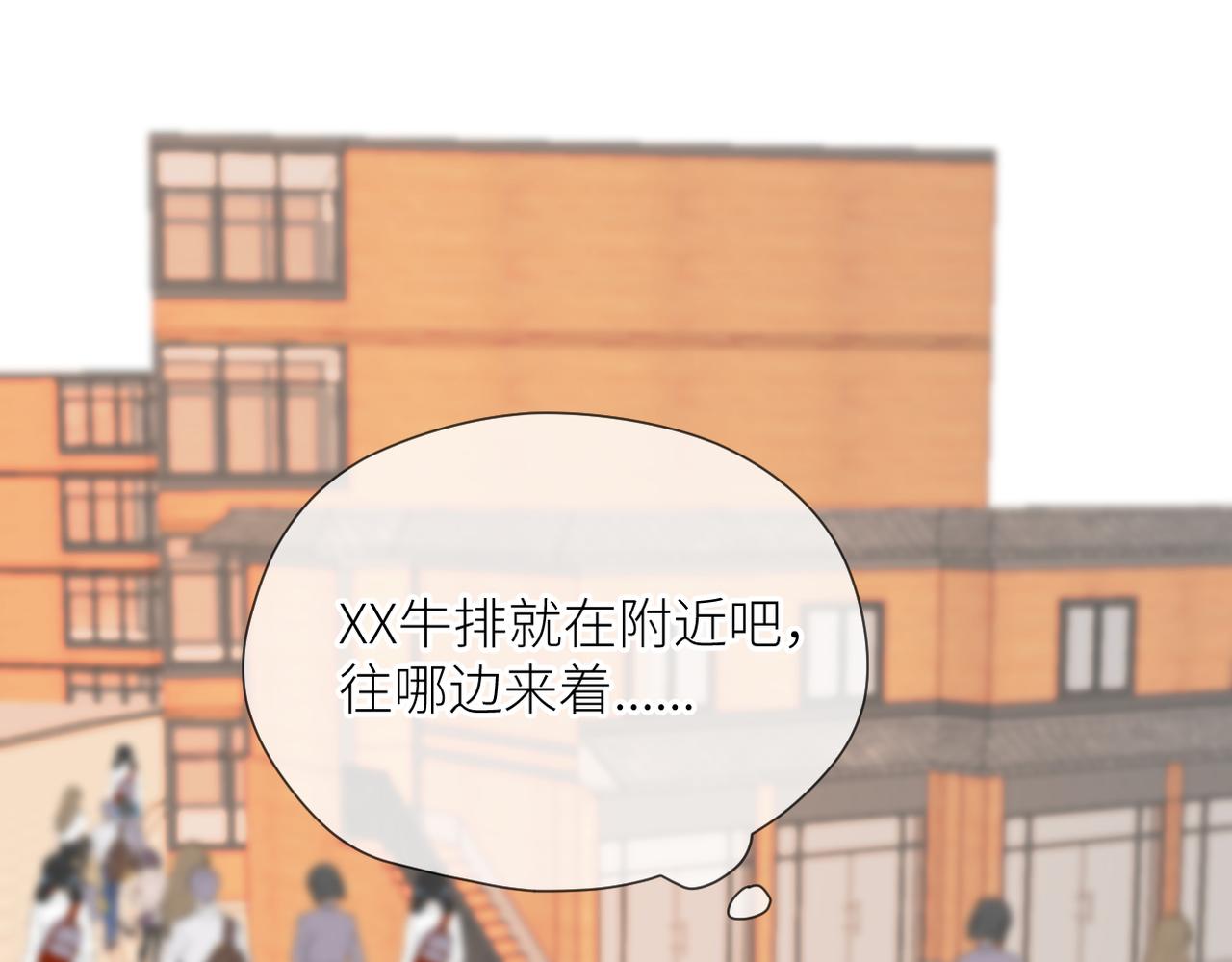 第三十话 偶遇17