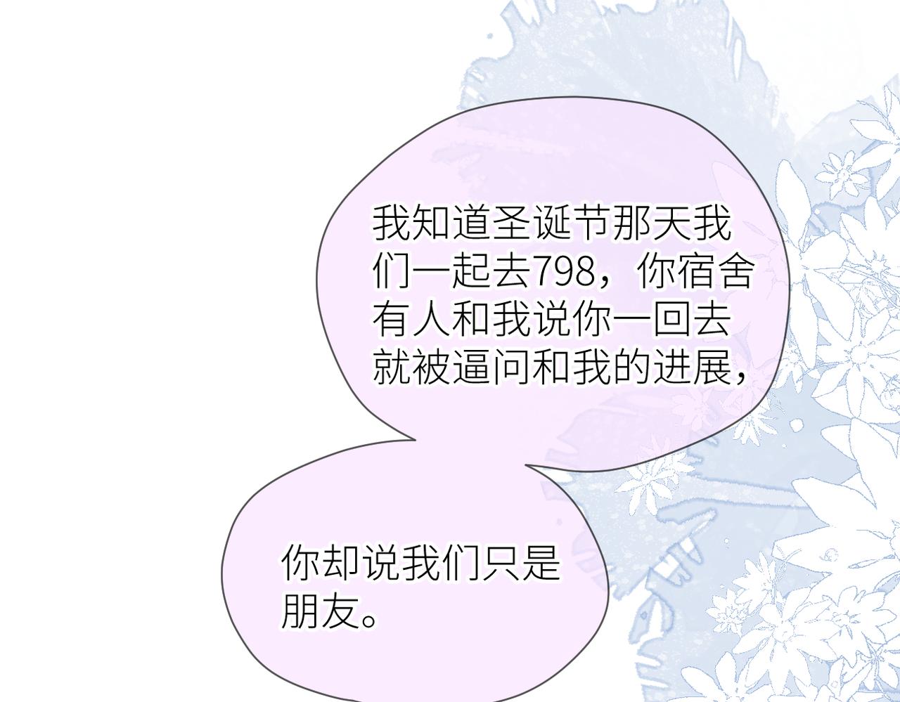 第三十一话 再见！37