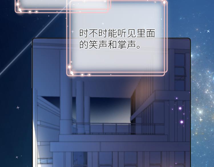 第十话 岁月的童话3