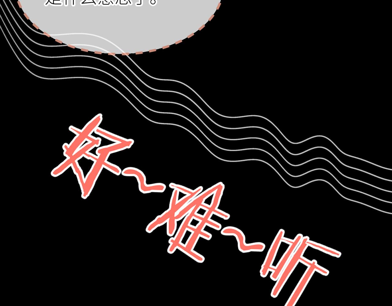 第34话 乱86