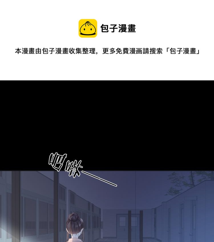 第九话 得不到68