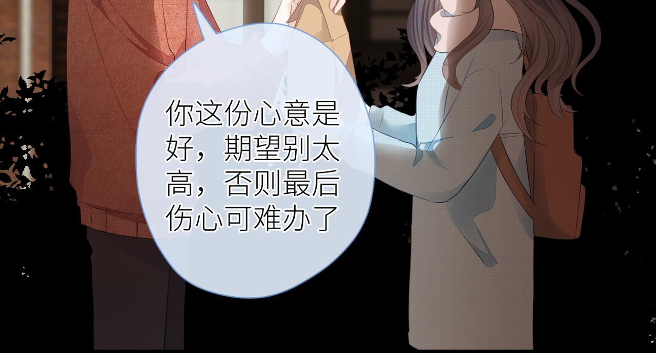 第十八话 大梦初醒60