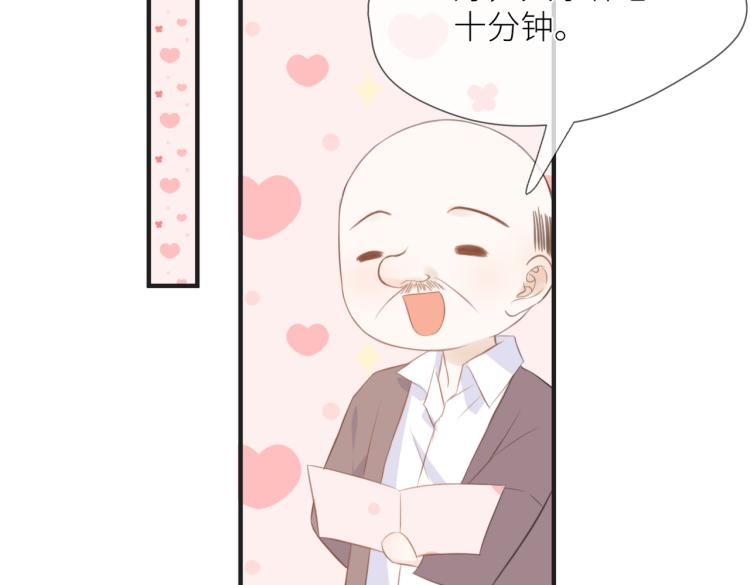 第四话 还没结束70