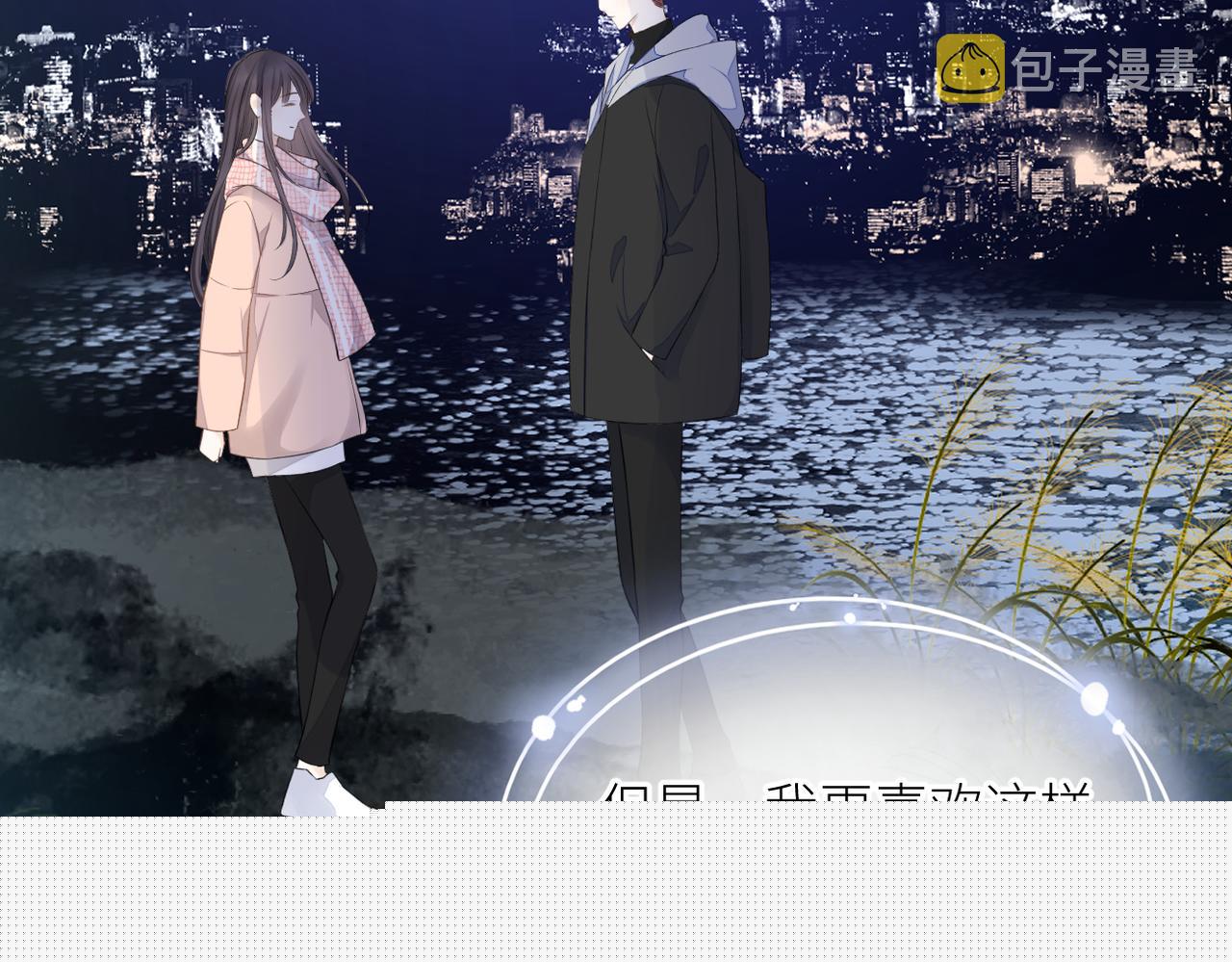 第36话 在一起29