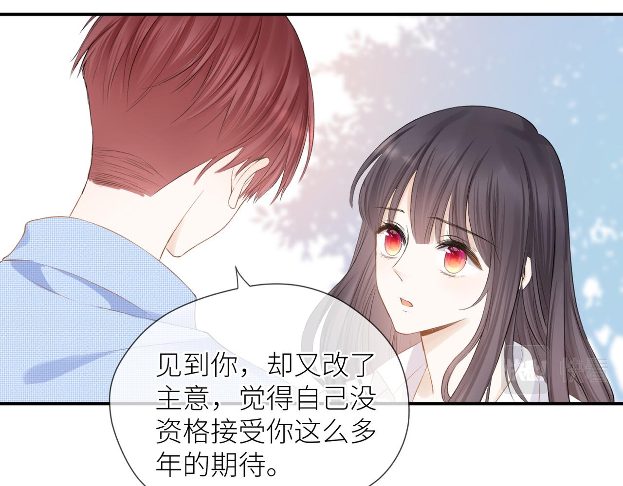 完结篇 橘生淮南69