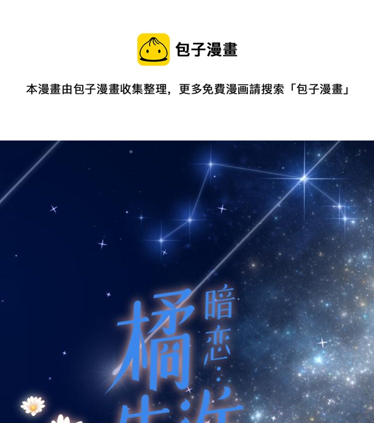 第十话 岁月的童话0